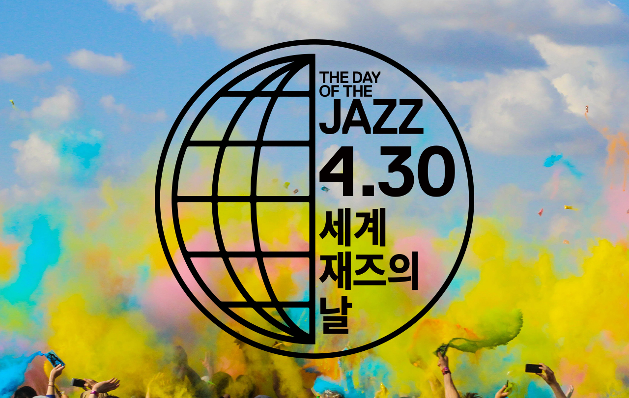 vol.66 World Jazz Day